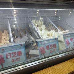 新华冷饮(新华路店) 여행 사진