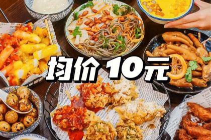 財神糖水鋪（河南岸店）