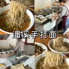 吳記煎包(一中店)張用戶圖片