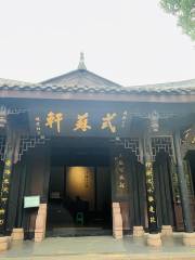Sansu Ancestral Temple
