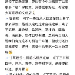Maojichaoshanhaixianshaguozhou (zong) User Photo