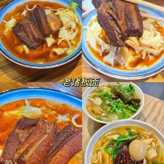 XI AN YANG ROU PAO MO User Photo