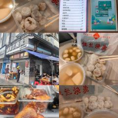 沙县小吃(步行街店) User Photo