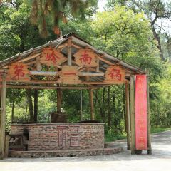 龙山餐厅 User Photo