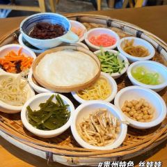 包整·贵州小吃研究中心(观山湖店) User Photo