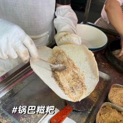 包整·贵州小吃研究中心(观山湖店) User Photo