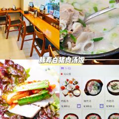 Mapo Tripes Town User Photo