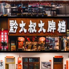 QIAN DA SHU DA PAI DANG User Photo