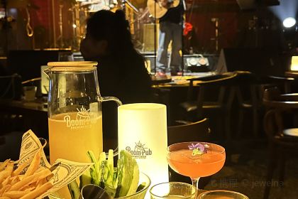 Boom Pub
