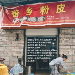 不老岛海鲜火锅 User Photo