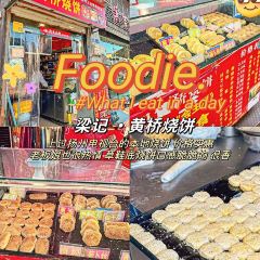 咏香面馆(利群时代店) User Photo