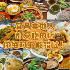三七砂锅 User Photo