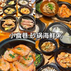 郭爸烧仙草(西航·潭人街店) User Photo