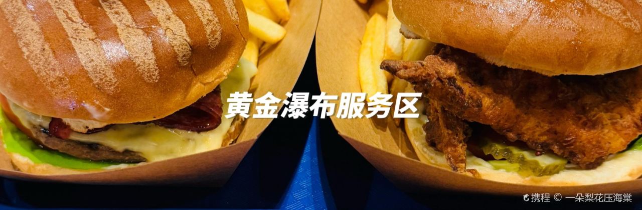 Black Crust Pizzeria