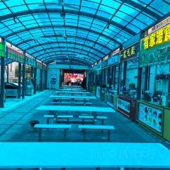 美食文化街 User Photo