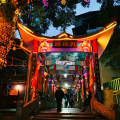 彭细炳饼店 User Photo