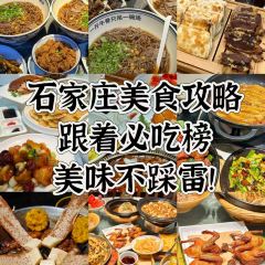 马记羊汤(中山西路店) User Photo