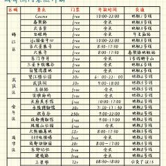 宝镜斋 User Photo