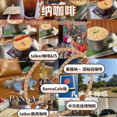 talker脱壳咖啡(工厂店) User Photo