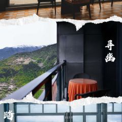 四姑娘山·天空之城悬崖酒店·云端餐厅 User Photo