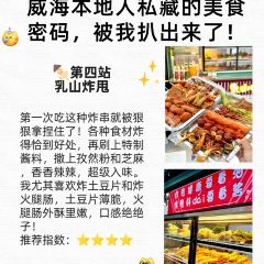 kao rou zhuang yuan User Photo