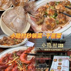 半天堂姜母鸭·福建老菜馆(井大路店) User Photo