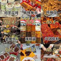 初茶花月(观音桥新港城店) User Photo