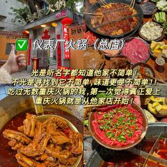 初茶花月(观音桥新港城店) User Photo