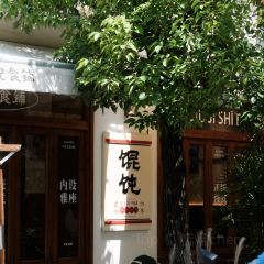 XIANG YUAN User Photo