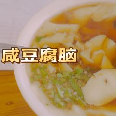 徐师傅太子锅(五中店) User Photo