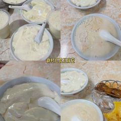 YI SHA YI CHENG 여행 사진