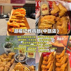 JIN ER SHUN Marinated Raw Seafood 여행 사진