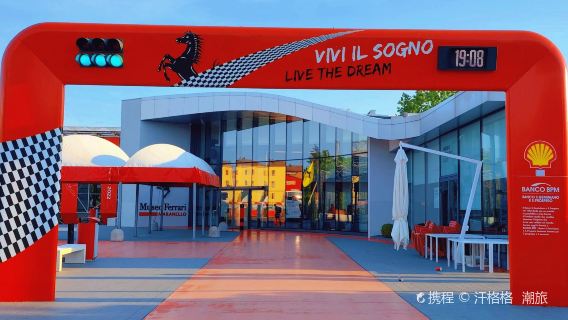 Enzo Ferrari Museum