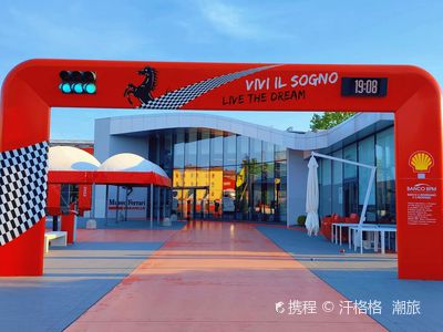 Enzo Ferrari Museum