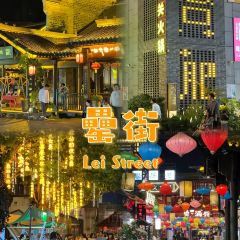 A li fu rong dan juan (cheng huang miao dian) User Photo