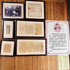 余清斋私房菜 여행 사진