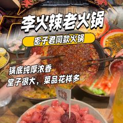 Yizhisuannainiu (jiefangbeibayilu) User Photo