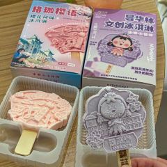 YanYangTian Xin JingChu Hotel (HuangHe Lou) 여행 사진
