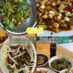 李火辣老火锅(中博·香山湖店) User Photo