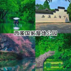 PAN PO FAN DIAN 여행 사진