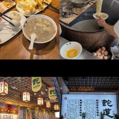 三中高皇羊肉馆 User Photo