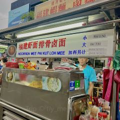 New Lane Hawker Centre User Photo