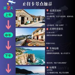 YUNSHAGN SEAVIEW HOTEL User Photo