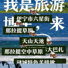 谜城特色羊排揪片子手抓肉 User Photo