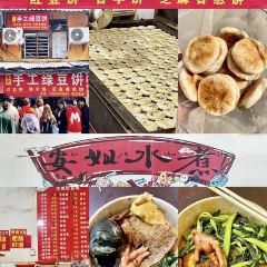 祥祥湯包店張用戶圖片