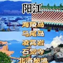 煲煲掂风味煲仔饭餐厅(石岐店) 여행 사진