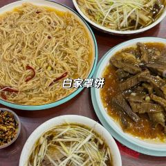 Baijiazhaobing User Photo