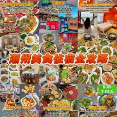 GUANGTANGCHAOZHOUXIANYUSHENGDIAN User Photo