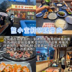 MAN SHI XIA BING User Photo