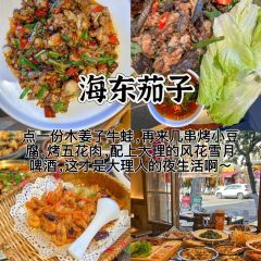 杨记饵块 User Photo